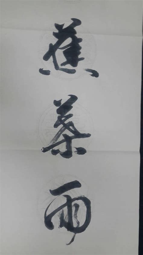 竹露松風蕉葉雨 茶煙琴韻讀書聲|書法:竹露松風蕉雨，茶煙琴韻書聲。Chinese。